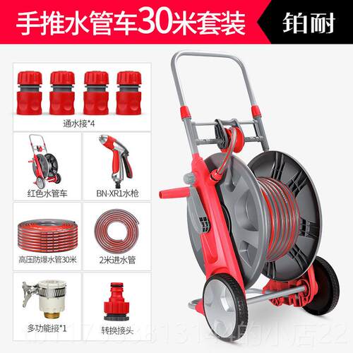 正品高压洗车水庭院浇软管100米水管家庭冲花洗院储物架软庭管卷
