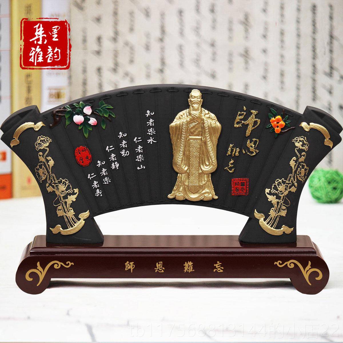 正品教师节礼感谢师恩定物制品小送男礼女老实师创意用同学聚会纪图片