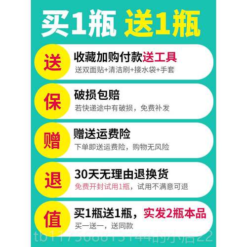 正品空调洗剂清洗空调工具全套家用室内空挂机调清洁剂拆清免洗免