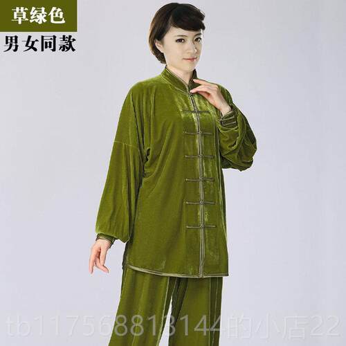 正品秋冬加厚南韩丝绒太极暖服男女金通用多色适可选舒保武术服装