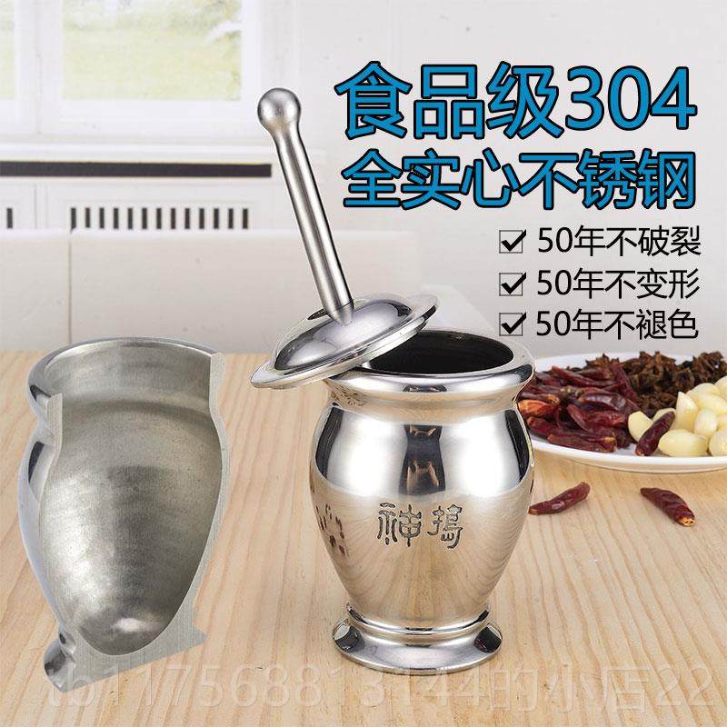 正品实心304不锈钢药杵棒碎棒配套于捣药钵药罐碎中冰捣蒜捣臼药