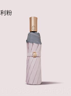 正品新三折叠黑胶105c纯10骨抗色风雨伞晴m雨防紫外伞easily全自