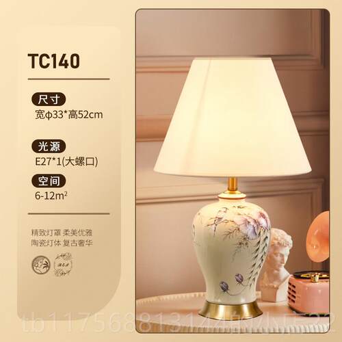 正品美式简约陶台灯卧室床头客厅用代创意乡村欧式家布艺花瓷鸟灯