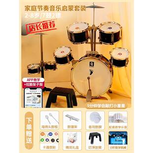 正品架打子击儿童初学者鼓玩具女孩敲鼓乐器3-6岁男宝宝入门家用