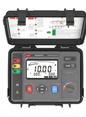 正品KLH2575数字地电线阻测试仪 避雷接接地线 接接地装置检测 防