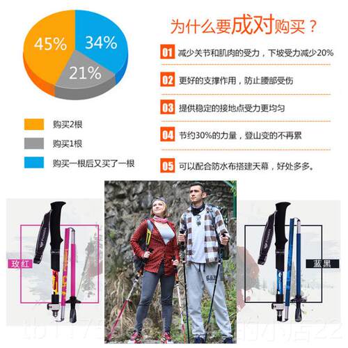 正品拓开者折叠手杖登山杖超超轻碳素短行山杖爬山棍手女款户外登