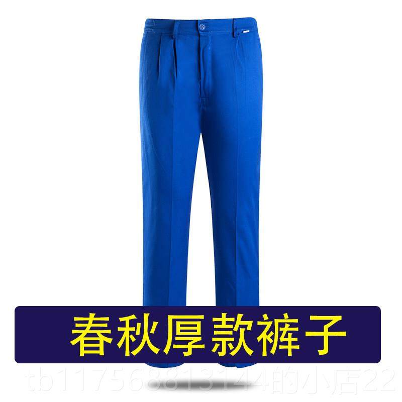 正品静裤子秋冬厚款加棉裤气加油站工作服薄款长防裤石油油田工电,男装,工装制服,淘宝优惠券,粉丝福利购,淘宝优惠卷