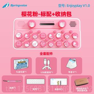 正品口音乐键盘袋电子原琴儿童小琴乐器启蒙钢初学者可弹奏光遇神