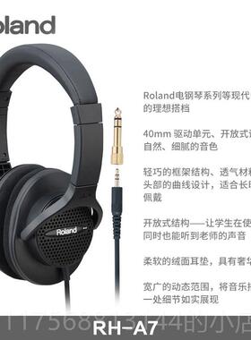 正品ROSAD罗兰耳L机RNH5/A7/200S/300V VMH-D1/100电鼓钢琴监听耳