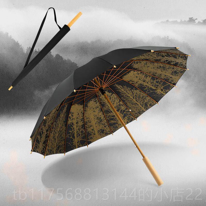 正品中国风文服艺长清柄雨伞汉古风ins两森系覆古简约晴雨用小新,居家日用,伞,淘宝优惠券,粉丝福利购,淘宝优惠卷
