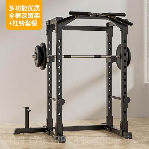 正品LBK功龙门架高家用深蹲架卧推杠铃架位下拉划船健身能训多练