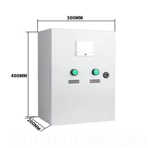 正品双电源自转换开关配电箱220V家用市制电停电发电机动切套换控