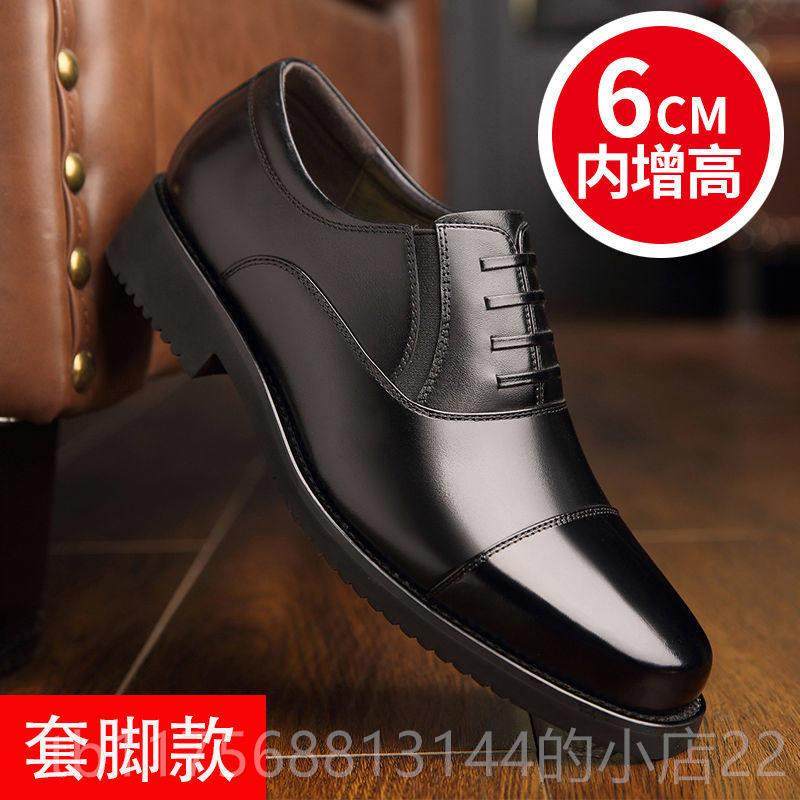 正品商士皮鞋45大尺码46正装务男鞋男47真皮休闲 鞋48特大号4鞋子,流行男鞋,正装皮鞋,淘宝优惠券,粉丝福利购,淘宝优惠卷