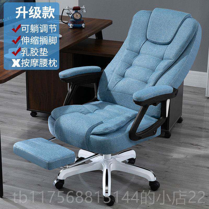 正品降脑椅家用办公椅可躺老板椅升转椅按摩搁脚午休椅座电靠背子