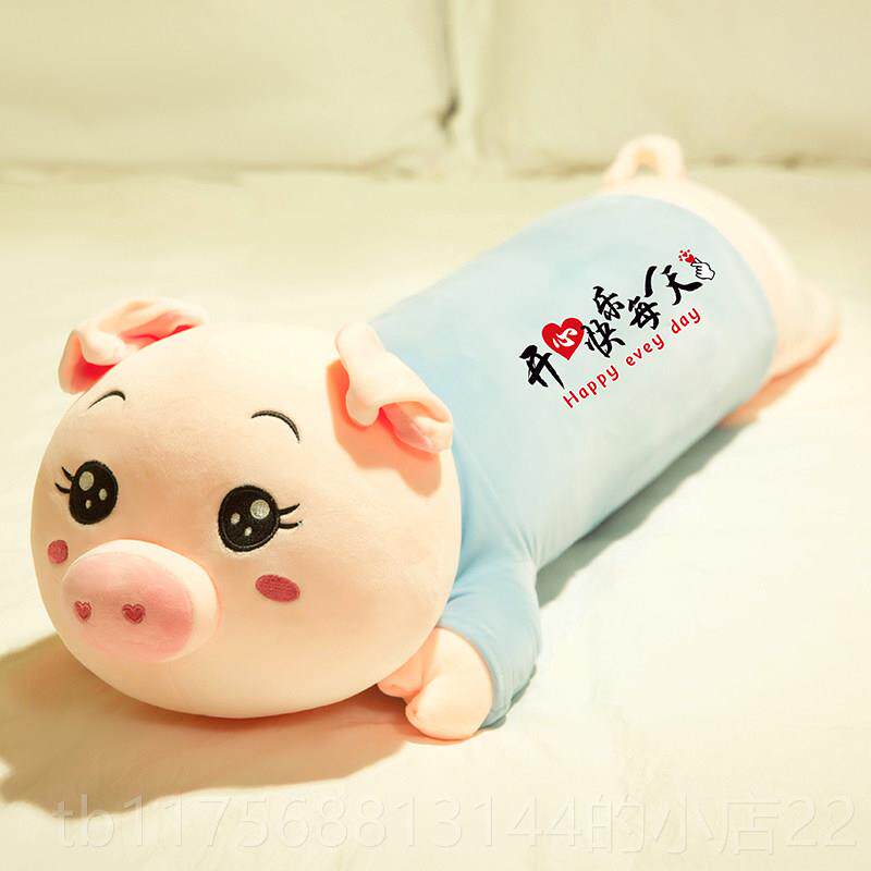 正品猪毛绒玩具女孩娃娃抱睡公觉毛绒/玩偶/公仔/布