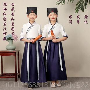 女服孩中国风格 正品 汉代男孩中童国传统装 袖 古书儿童三字经儿 短装