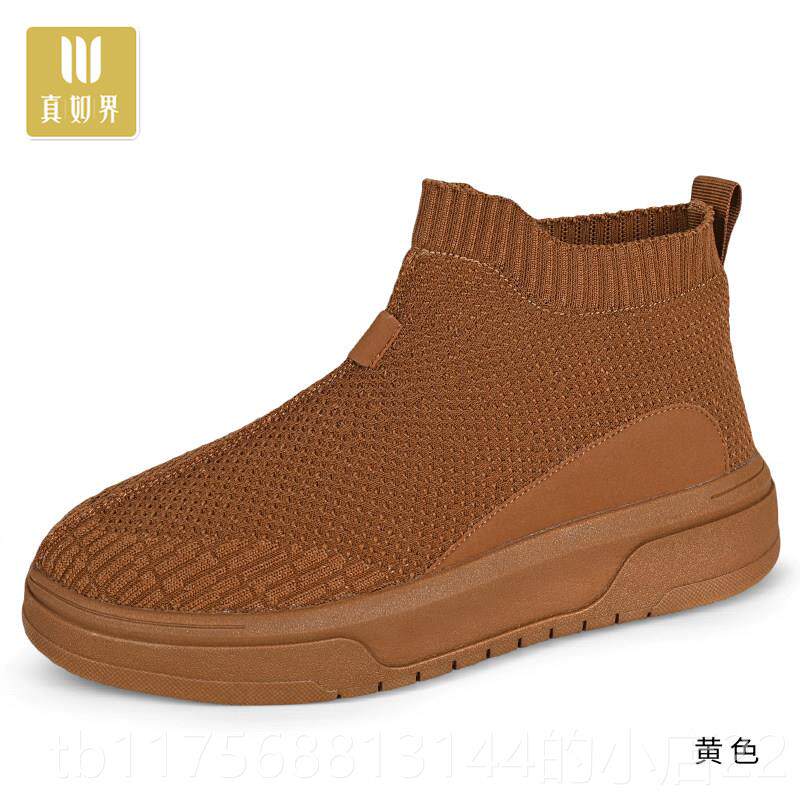 正品真如界鞋冬僧季棉加僧绒保暖二鞋男士厚底棉靴北京禅意居士女