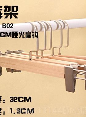 正品本色原女实木木衣架裤架夹邮定制L包OGO服装店男款