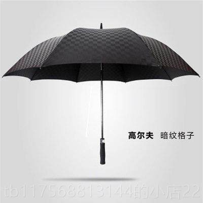 正品超长大防风大双人三人动黑色柄伞号直杆长把雨伞定自制商务直