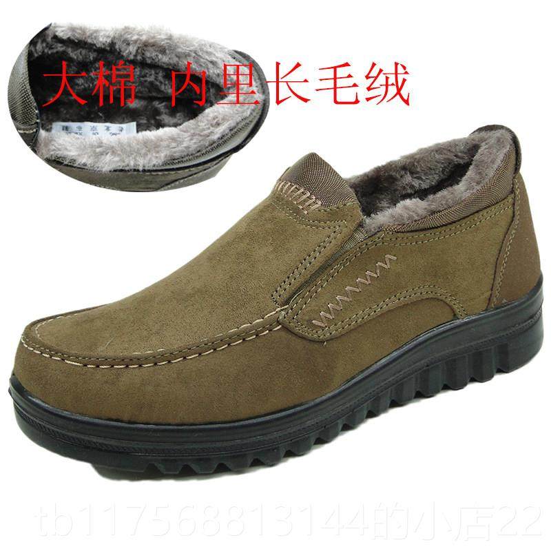 正品北京布鞋男鞋双棉鞋冬季里绒保暖防7滑棉老鞋加45码 46 448 4,流行男鞋,布鞋,淘宝优惠券,粉丝福利购,淘宝优惠卷