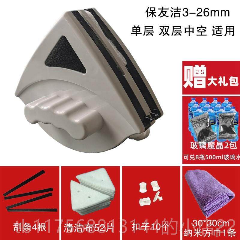 正品双层中双面空厚器玻璃擦窗户清洁保家用高层搽洗工具洁强磁力
