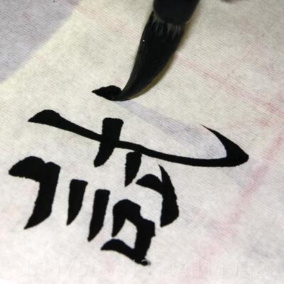 正品毛笔狼羊兼毫初学生中楷楷笔颜体柳行欧书楷书毛套装古德笔庄