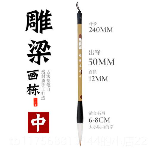 正品书梁正品兼毫毛笔装大号中号小号提毫斗笔书法大楷中楷书行套