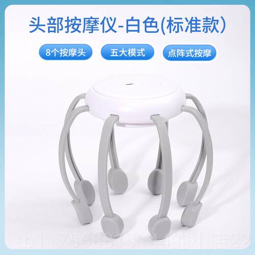 正品正八爪鱼贝头部按摩器全动多放维度震自动头皮疏通松按摩仪蓝