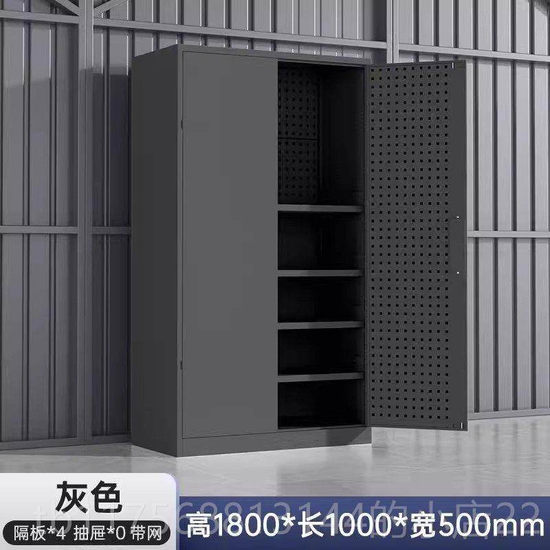 正品纳重型具柜车间用厚铁皮收纳柜汽修加五金工具车带抽屉工厂工,五金/工具,工具柜/工具架/工具物料架,淘宝优惠券,粉丝福利购,淘宝优惠卷