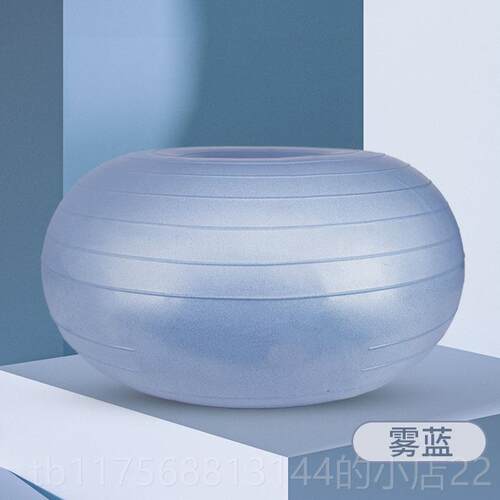 正品甜甜圈瑜伽球加健厚防爆动孕妇复产后训练修苹果小球普运拉提
