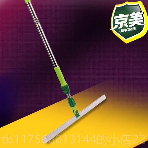 正品50厨cm长刮瓷刀不锈钢伸缩杆硅胶玻璃刮砖房推水刮地家面刮水