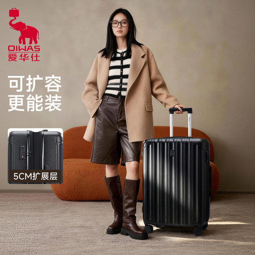 爱华仕行李箱光栅系列20寸密码箱高颜值登机箱trunk箱拉杆旅行箱