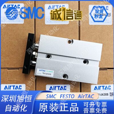 亚德客气缸TN10/16/20/25/32X10S/20S/30S/40S/50S/60S/75S/100S