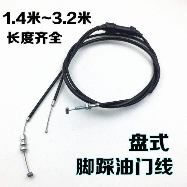 福田五星/富路/万虎/方向盘全封闭三轮车脚踩双线油门拉线,摩托车/装备/配件,摩托车拉线,淘宝优惠券,粉丝福利购,淘宝优惠卷