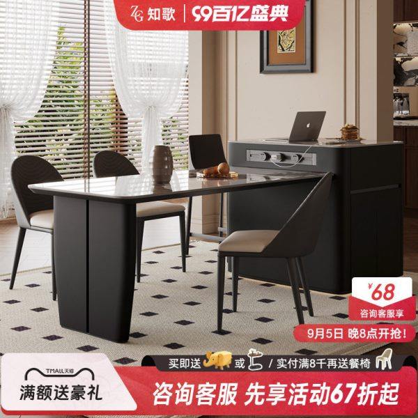 知歌岩板岛台餐桌一体家用可伸缩中古风餐厅导台小户型带电磁炉,住宅家具,岛台餐桌,淘宝优惠券,粉丝福利购,淘宝优惠卷