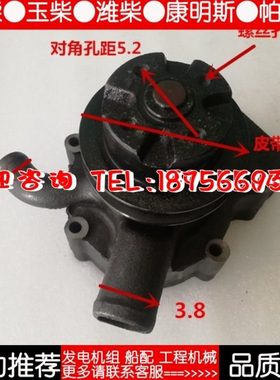 ZH4102华丰大轮水泵装机件水泵 潍坊柴油机ZH4105水泵 K4100D水泵