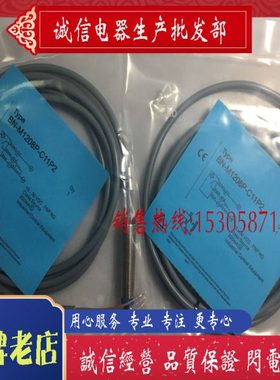 CX 接近开关传感器 BN-M1208P-C11P2 现货供应 质保一年