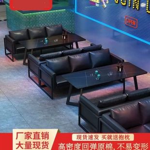 工业风酒吧卡座沙发咖啡店西餐厅音乐餐吧清吧休闲休息区桌椅组合