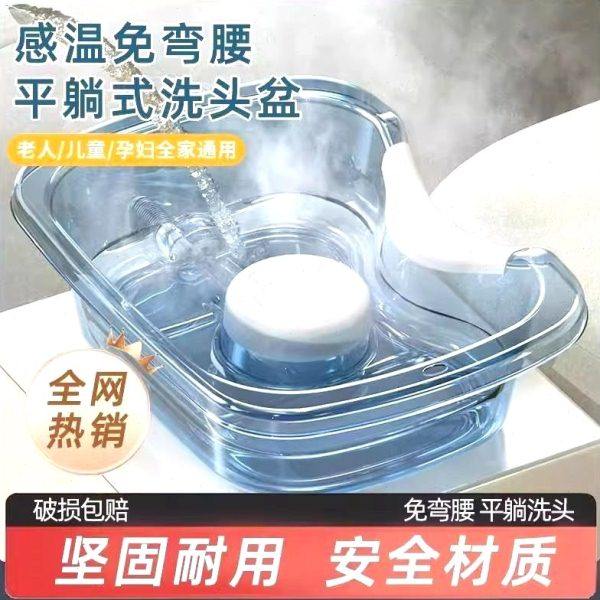 洗头盆平躺孕妇月子洗头神器家用孕期躺着卧床老人病人洗头发浴盆,家庭/个人清洁工具,坐浴盆,淘宝优惠券,粉丝福利购,淘宝优惠卷