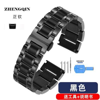 适配北斗不锈钢手表配件实心精钢手表链 适配北斗syntime1 2系列T