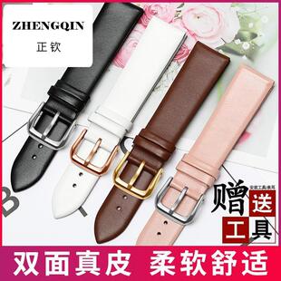 适用港爵超薄表带平纹男真皮防水柔软牛皮代用CK卡西欧美度dw表带