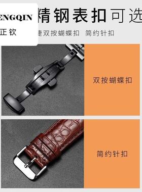 适用于华为手表表带鳄鱼皮表带GT4真皮新款表带watch2pro/GT3表带