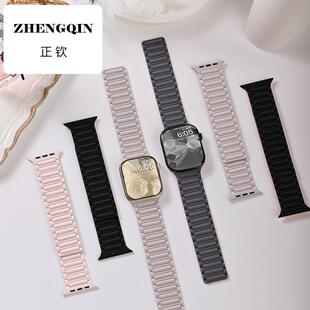 适用苹果s10版新款手表表带iwatch10腕带applewatch9磁吸s9硅胶S8