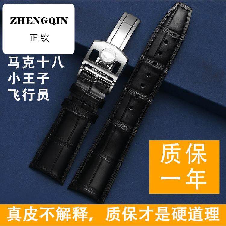 适配万国手表带男真皮葡萄牙计时葡计葡七柏涛菲诺同款IWC飞行员