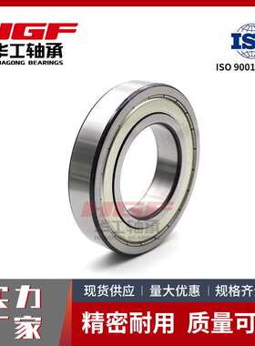 6410-2Z深沟球轴承6411-2Z 6414-2Z 6417-2Z 6418-2Z零类轴承