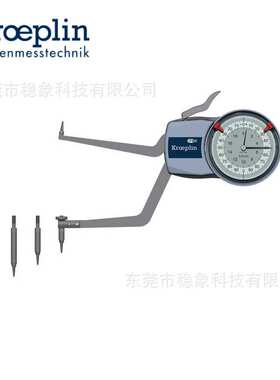 德国KROEPLIN古沃匹林内卡规H2M130 H2M50 H2M90