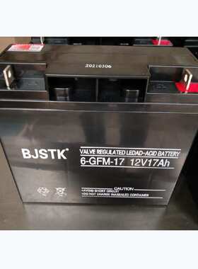 BJSTK京科蓄电池FM12-17免维护12V17AH UPS电源 太阳能 质保一年