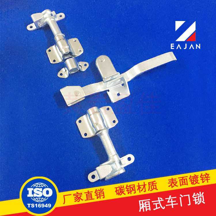 厂家供应 碳钢6分车厢门锁具 集装箱锁杆配件 卡车拖车门锁总成