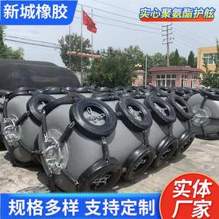 工厂供货船舶靠岸缓冲大型漂浮聚氨酯实心泡沫护舷碰垫