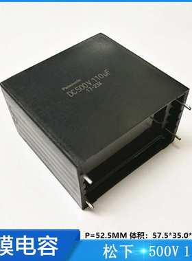 薄膜电容 500V117 110UF EZPE50117MTA 校正电容 原装现货脚距52